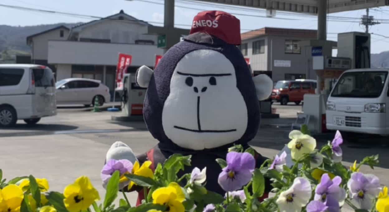 エネルギー会社のノウハウ